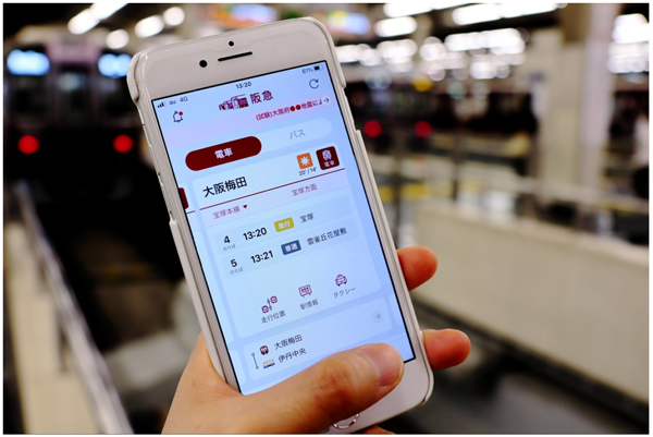 阪急電車 阪急バスの走行位置や到着時刻から臨時列車の運行 ハイキングの開催 鉄道グッズの販売まで 阪急沿線の情報をまるごとギュッと凝縮して配信する 阪急沿線アプリ が本日スタート 阪急電鉄株式会社のプレスリリース