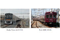Osaka Metro×阪急電車「特別列車乗車&検車場撮影会」を初開催します！