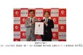 日本遺産オフィシャルパートナーシップを文化庁と締結 ~日本遺産の魅力発信と沿線地域の活性化を目指して~