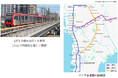JICAと阪急電鉄、フィリピン・マニラ首都圏の都市鉄道LRT1号線の省エネルギー化推進を支援します