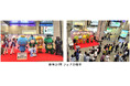 ”まちの魅力発見ウォーキング”イベント「阪急沿線観光まちあるき2026」のPRフェアを6月3日（水）に阪急大阪梅田駅 BIG MAN前広場で開催します ～阪急沿線のご当地キャラクターたちも登場！～