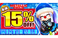 『メタリックチャイルド』Steam®ウィンターセール参加及びクリスマステーマの追加カスタムパーツ配信のお知らせ