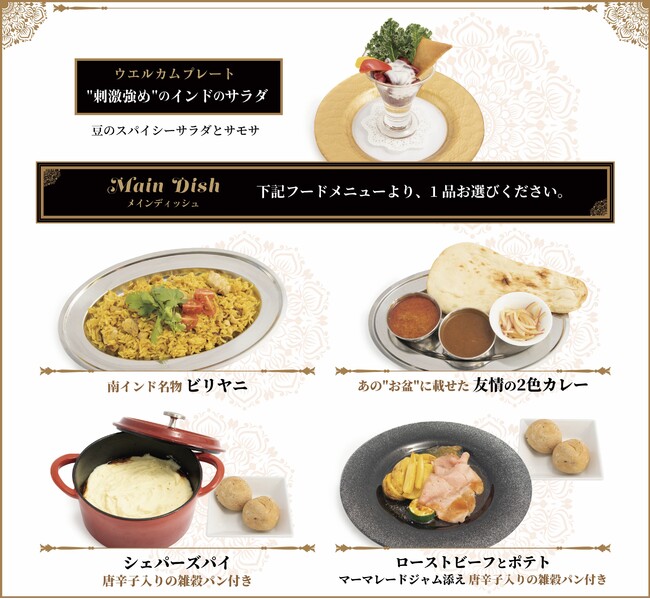 宅配便送料無料 RRR ×DISH UP コラボカフェ ポスター コースター3種