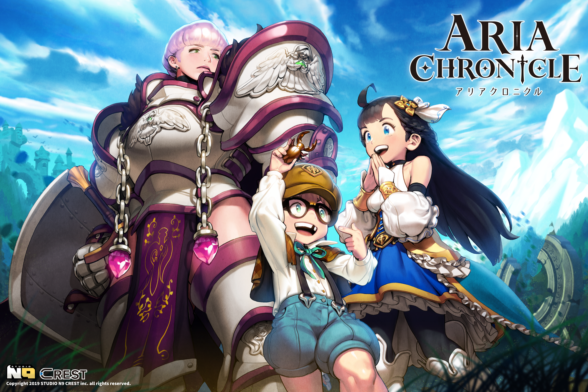 Nintendo Switch 版 Aria Chronicle アリア クロニクル が本日発売 発売を記念したtwitterキャンペーンも実施 株式会社crestのプレスリリース