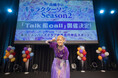 高橋李依キャラクターソングライブ Season2「Talk 餡 call」が2025年2月24日(月・祝)に開催決定!公式メンバーズクラブイベント内で発表