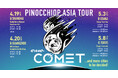ピノキオピー初のアジアツアー「ピノキオピー ASIA TOUR "COMET"」開催決定!上海・広州・大阪・東京にて上演