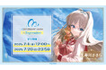 「AQUAPLUSアニバーサリーグッズ」第3弾は9月に誕生日を迎える「久寿川ささら」(ToHeart2)をお祝い!「ハッピーアニバーサリーセット」は限定BOX・ポストカード付き