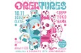 アイマイナ&どうしてちゃん誕生15周年!ピノキオピーワンマンライブ「CREATURES」− Aimaina & Doushite 15th Anniversary −2025/10/11(土)開催決定