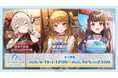 AQUAPLUSアニバーサリーグッズ第5弾は11月に記念日を迎えるシューニャ(モノクロームメビウス 刻ノ代贖)、緒方理奈(WHITE ALBUM)、ミナギ(うたわれるもの ロストフラグ)をお祝い!