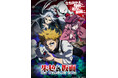 100studioがアニメーション制作を担当するTVアニメ『朱色の仮面』、2026年10月から分割２クール放送開始！キービジュアル＆ティザームービー公開
