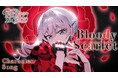 TVアニメ『最後にひとつだけお願いしてもよろしいでしょうか』のキャラクターソング「Bloody Scarlet」リリックビデオをHIKEが制作。スカーレットの力強さと美しさを表現