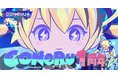 【『CONERU -DIMENSION GIRL-』1周年】描き下ろし記念イラスト初公開＆Steam 25%OFFセール開催！さらに“神BGM”と話題のBGM全17曲を収録したサントラも発売決定