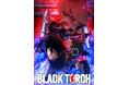 100studioがアニメーション制作を担当するTVアニメ『BLACK TORCH』、2026年7月4日（土）22時よりTOKYO MXにて放送開始＆全世界地上波同時配信決定！新KVと新PVも公開