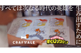 ヒロアカ“令和の浮世絵”はいかにして生まれたか？アニメ『僕のヒーローアカデミア』×京都の老舗工房の浮世絵木版画、制作ストーリー公開