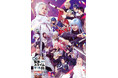 舞台『転生したらスライムだった件』第3弾-魔王覚醒編＆八星輝翔編-のキービジュアル、全キャラクタービジュアルを公開！