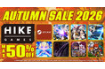 「HIKE GAMES オータムセール2026」が本日スタート！Steamで「非常に好評」96%の『CONERU -DIMENSION GIRL-』も対象！『ARIA CHRONICLE』は半額に