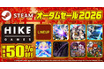 「Steamオータムセール2026」にHIKE GAMESが参加！96%の「非常に好評」獲得の『CONERU -DIMENSION GIRL-』のほか、『ARIA CHRONICLE』は50%オフに！