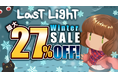 『Last Light』 Steam®ウィンターセール参加及び新規DLC 配信開始のお知らせ