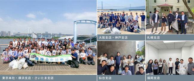 2023年海岸清掃サステナビリティ活動