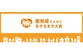 第10回「認知症とともに生きるまち大賞」活動を募集！