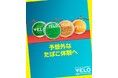 オーラルたばこ「VELO」、好評につき販売エリアを拡大!全国のファミリーマートで2025年3月4日(火)より順次発売開始
