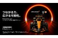 glo™史上最もプレミアムな限定デバイス「glo™ Hilo Plus・McLaren Racingにインスパイアされた限定版」を3月3日に発売