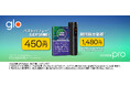 「glo™ Hyper Pro」が4月27日より期間限定価格1,480円にて販売