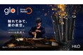 glo™、アーティストや職人との共創プログラム「日々のAtelier」始動　第一弾は京扇子職人・米原康人氏とのコラボレーション
