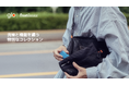 glo™とFreshServiceがコラボレーション　“移動”と “整理”に着目した限定アイテム4種を展開