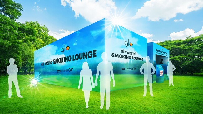 air world SMOKING LOUNGEイメージ