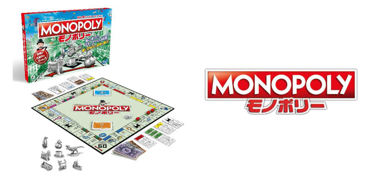 MONOPOLY モノポリー 短縮ルール推奨版 - 人生ゲーム