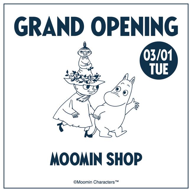 オンライン Moomin Shop がグランドオープン ここでしか注文できないムーミンアイテム続々 産経ニュース