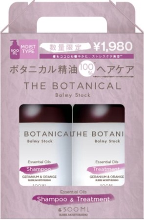 Amway - 限定発売 ボタニカルオイル 一本の+spbgp44.ru