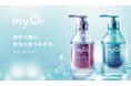 太髪/細髪の髪質別にうるおいを与える美容酸素水*1ヘアケアブランド「myO2(マイ・オーツー)」新発売