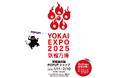「妖怪万博2025」POP UPショップ開催!TSUTAYA BOOKSTORE TAKAMATSU ORNE