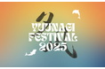 壱岐島の未来を奏でる音楽フェス、ONE LIFE FESTIVAL × 壱岐イルカパーク&リゾート「YUUNAGI FESTIVAL 2025(夕凪)」2025年7月19日(土)開催
