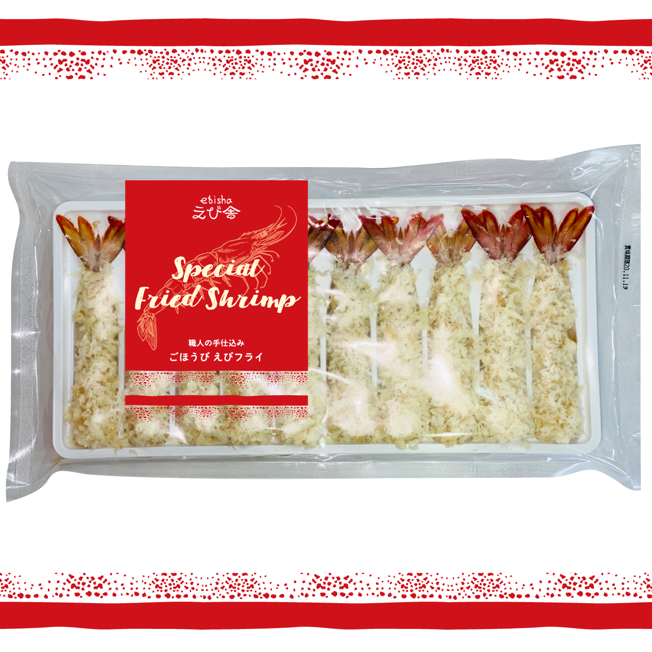 エビ 絵文字 All Recipes Food