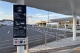 配車アプリ「DiDi」、旭川空港の「配車アプリのりば」でサービス提供を開始