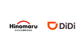 タクシーアプリ「DiDi(ディディ)」、東京エリアで日の丸交通をはじめとする日の丸自動車グループと提携