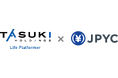 株式会社タスキホールディングス、日本円ステーブルコイン『JPYC』を活用した不動産価値流通の取り組みを本格化