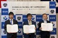 タスキパートナーズ、サンミュージックプロダクション・西桂町と空き家再生・地方創生に取り組む連携協定を締結
