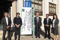 日本一のFSC®️認証林を保有する山梨県で、FSC認証の認知向上とFSC認証材の消費拡大のための、“やまなしFSCフォーラム”を開催
