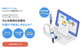 Wantedlyの運用代行サービス「イチミ」のリブランディングとサイトリリース|LOGZGROUP