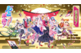 オンライン対戦型花札ゲーム『えとはなっ!~干支っ娘・花札バトル~』App Store、Google Play、ならびにDMM GAMESにて配信開始のお知らせ
