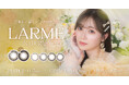櫻坂46守屋麗奈さんがカラコンブランド『LARME NATURAL（ラルムナチュラル）』の新イメージモデルに就任！新色2色が1月20日（火）から登場！