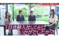 鎌倉パスタが「体験⼊社動画」を導⼊!「体験⼊社AI」も 活⽤して外食産業の採⽤ミスマッチ解消と企業成⻑を加速