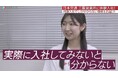 日本交通(三鷹営業所)が「体験入社動画」を導入!「体験入社AI」も活用してタクシー業界の採用ミスマッチ解消と乗務員採用と定着を加速