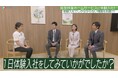住友林業ホームサービスが「体験入社動画」を導入!「体験入社AI」も活用して不動産業界の採用ミスマッチ解消と企業成長を加速