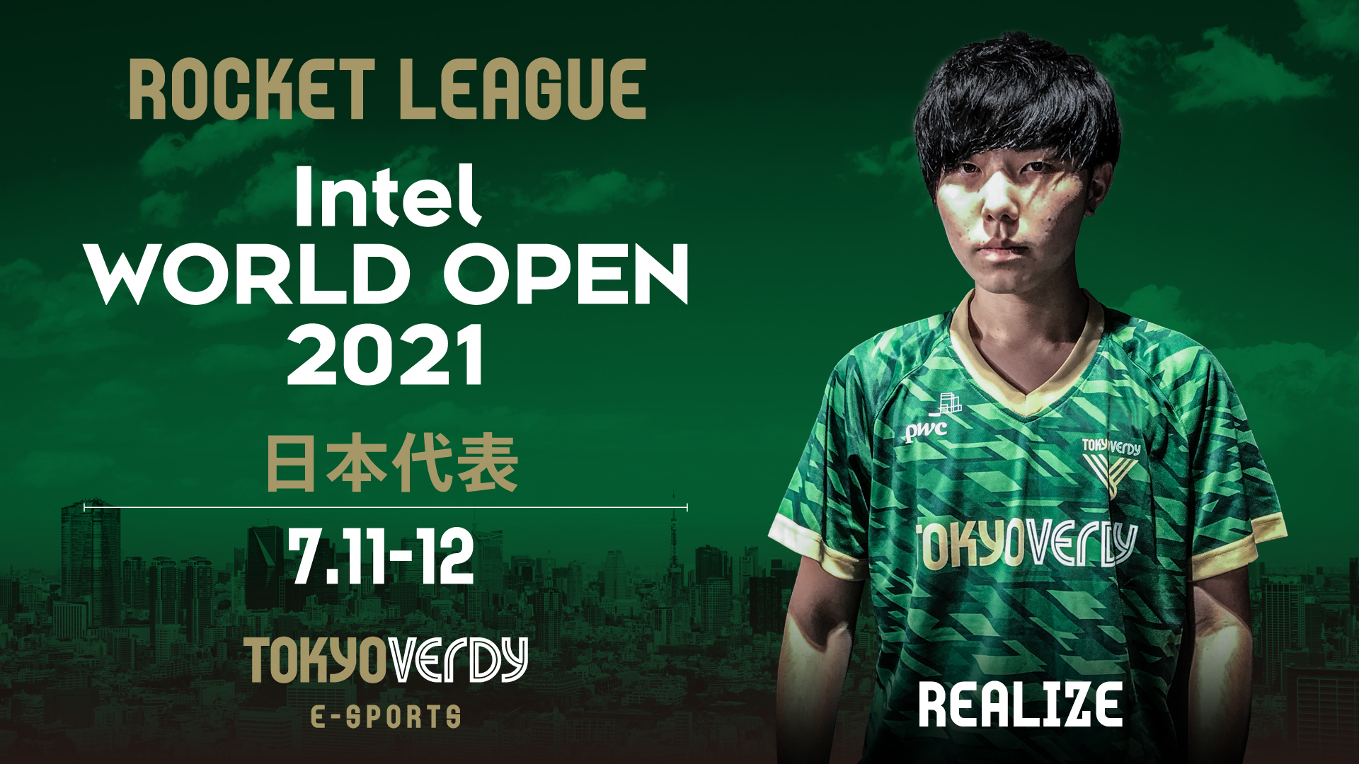 Realize選手が日本代表として Intel World Open アジア地域決勝 に進出決定 東京ヴェルディeスポーツのプレスリリース