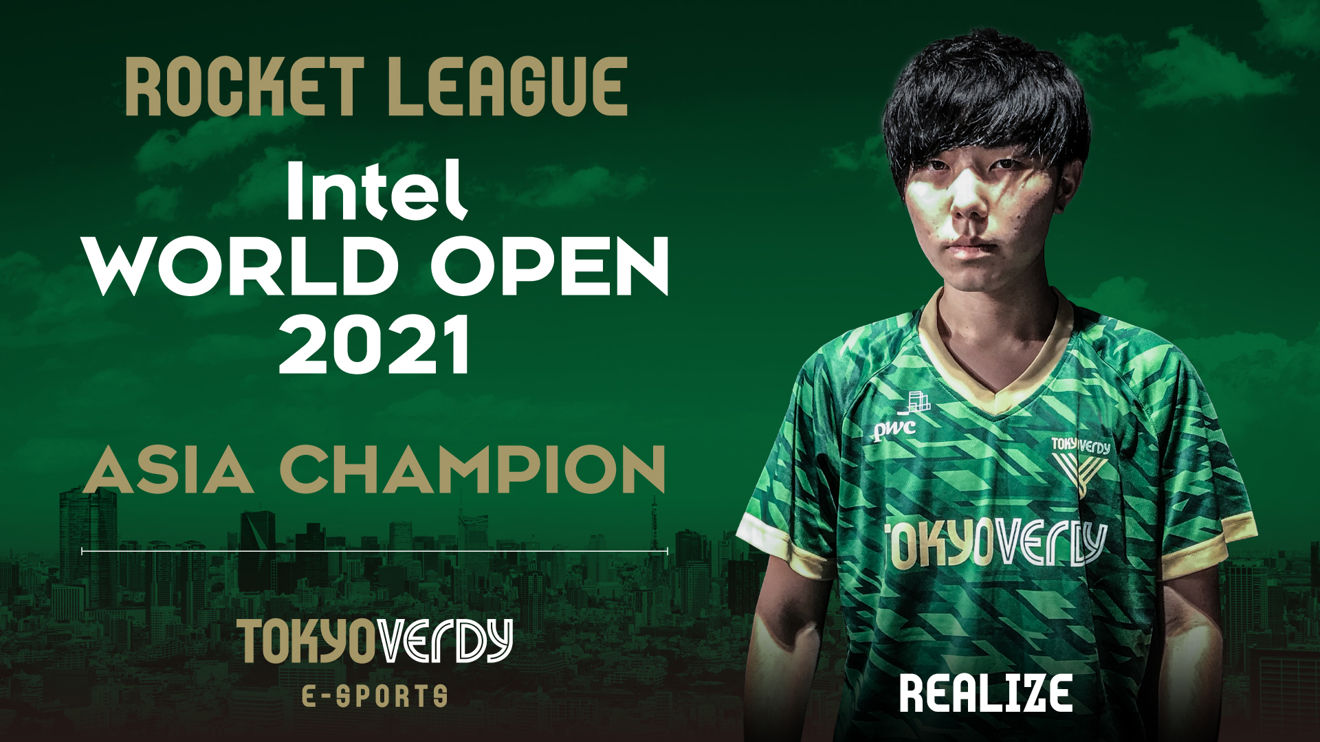 東京ヴェルディeスポーツが「Intel World Open アジア地域決勝」で優勝！ReaLize選手がMVP獲得！！